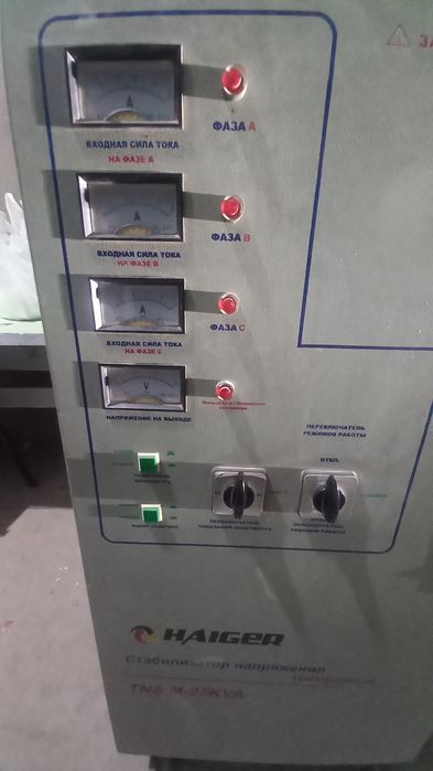 Сталибизатор 3 фазали ишлиди холати зор