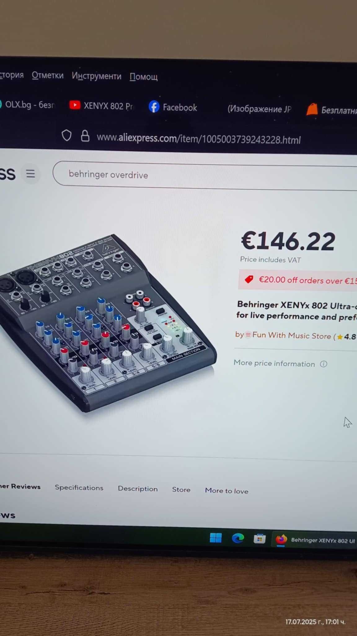 Behringer XENYX 802 миксер 8 входа с метален куфар Flightcase