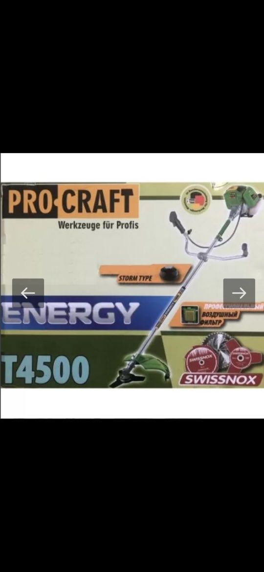 Motocoasa pe benzină PROCRAFT Germany T4500, 6CP, 4500W