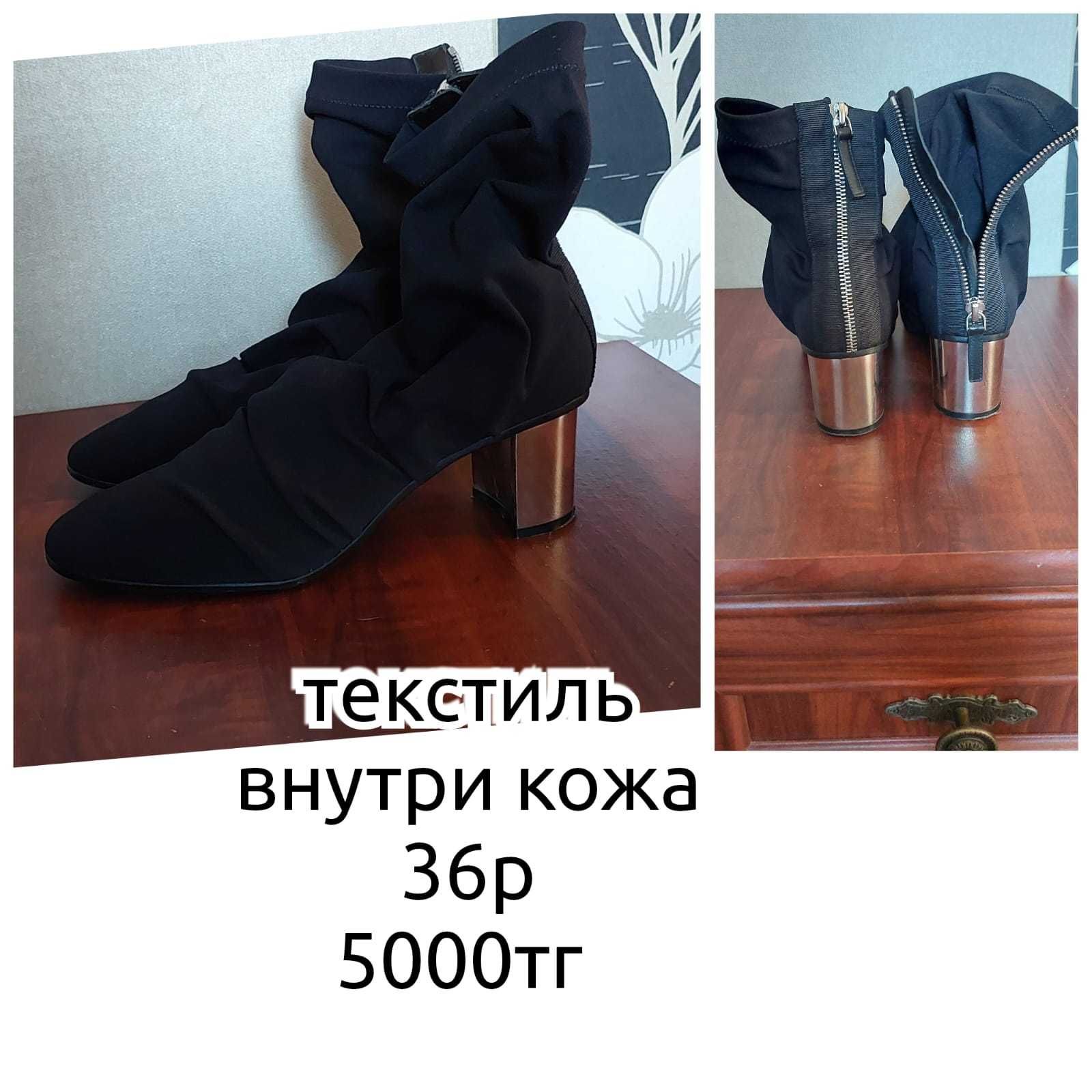 Продаю ботинки из натуральной кожи