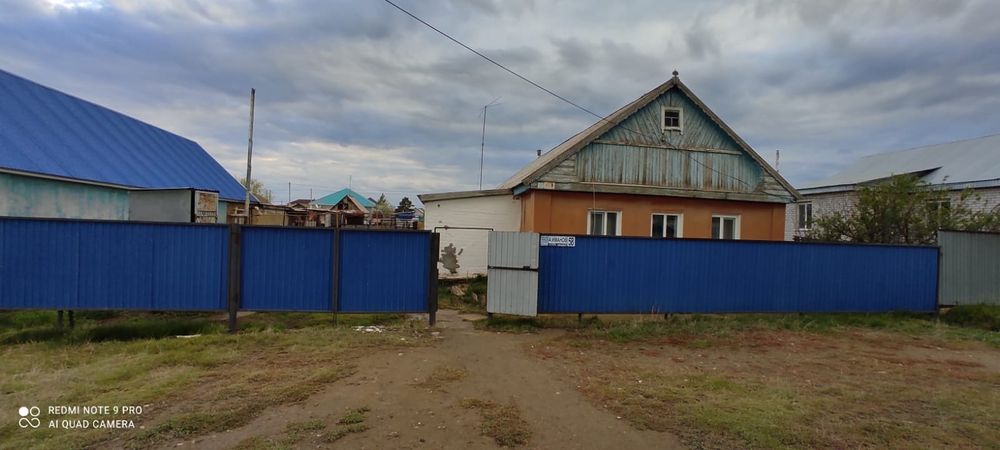 Срочно продам дом в г. Алга