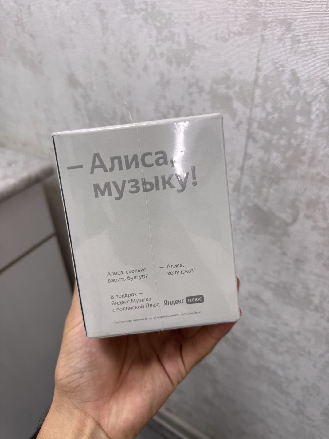 Yandex Stansiya Mini 2.  yangi karobka ochilmagan