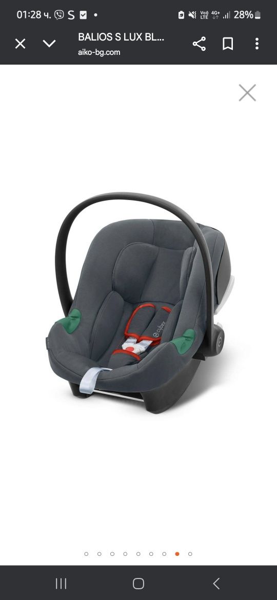 Столче за кола Cybex Aton B2 i-size и база