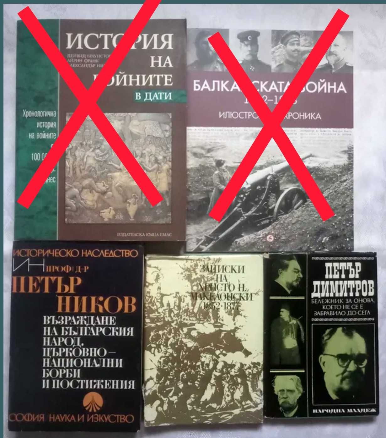 Книги от български автори поезия, проза, публицистика