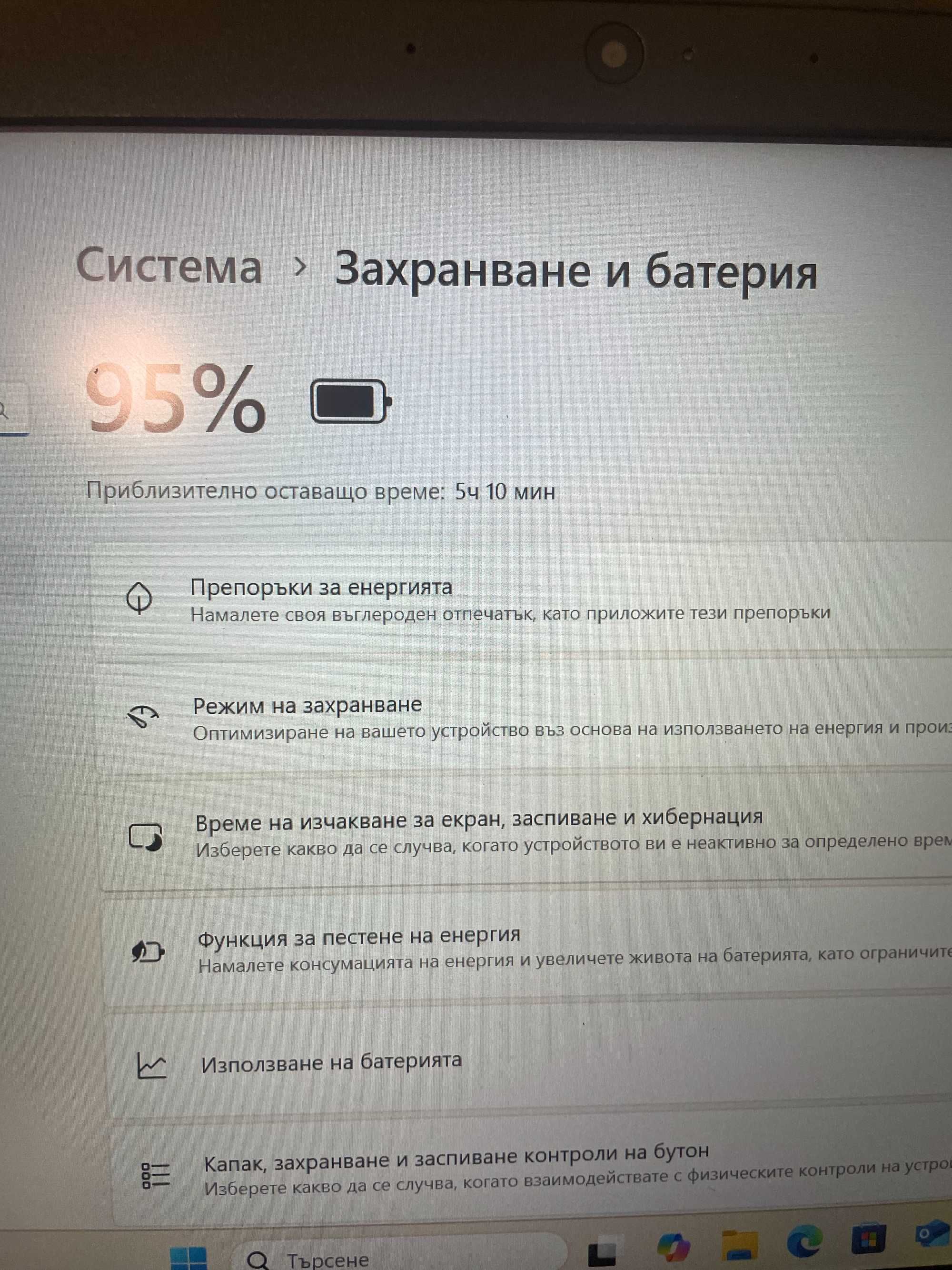 Lenovo ThinkPad L380