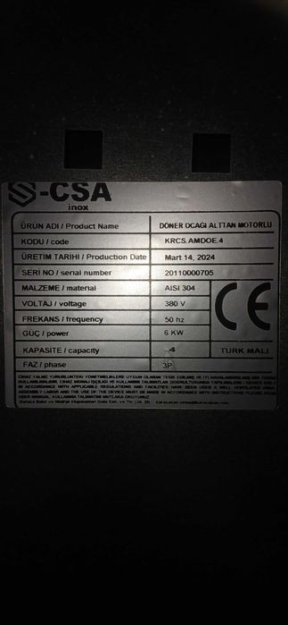 Дюнер машина на ток (трифазен)