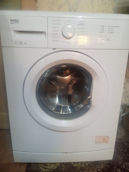 Рабочая стиральная машинка