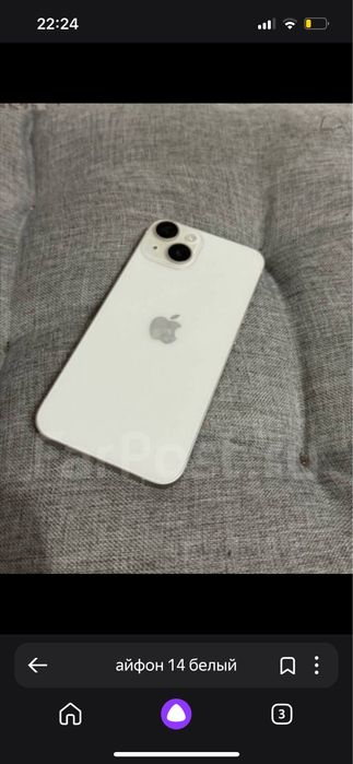 Iphone 14,белый 128 акк 81% идеальном состояние