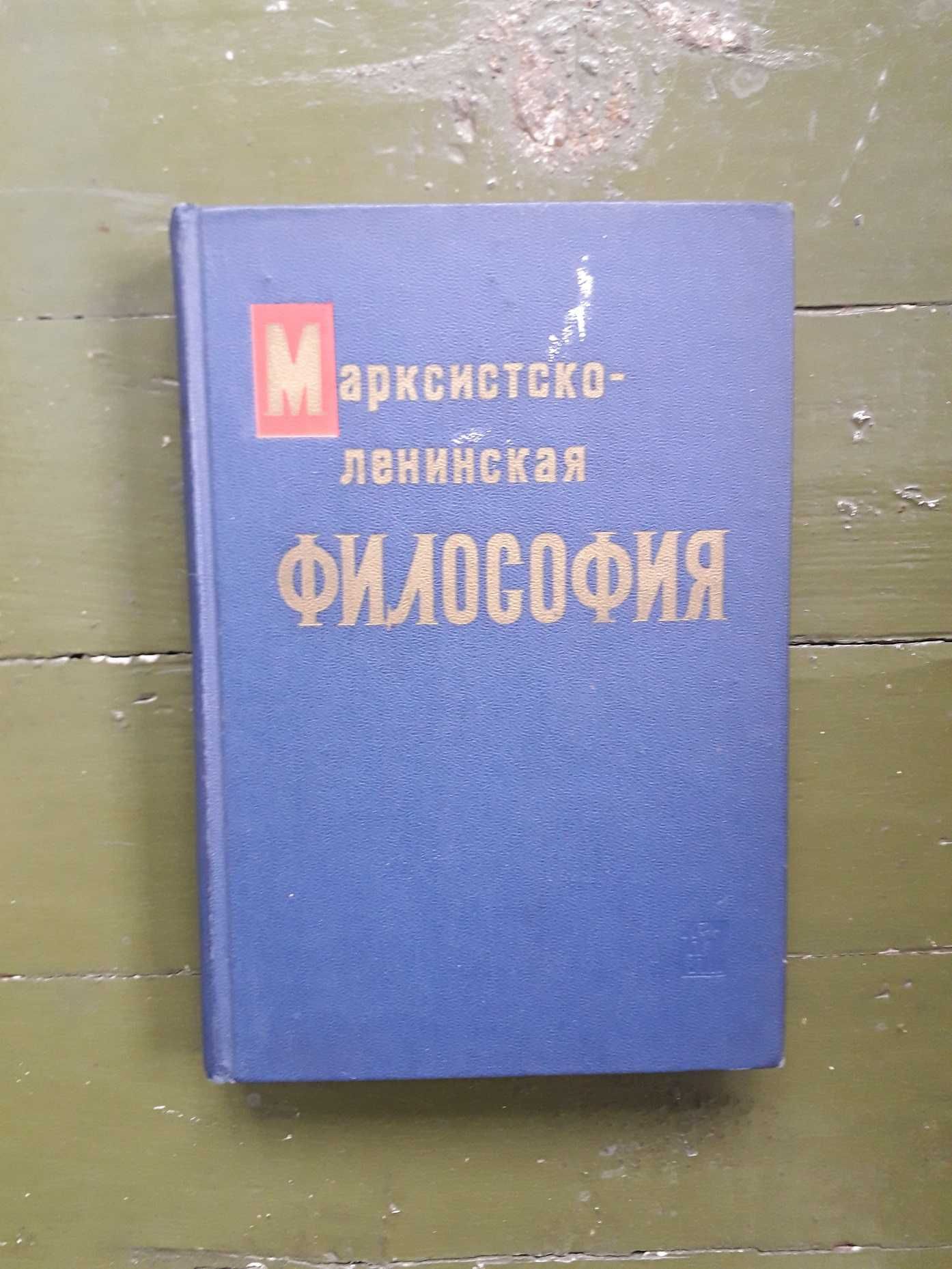 Продавам  луксозно подвързани книги,техническа и друга литература