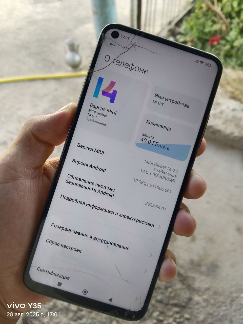 Xiaomi MI 10T 128/8