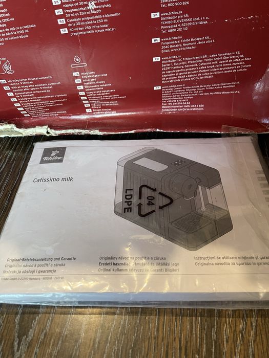 Кафемашина Tchibo капсули