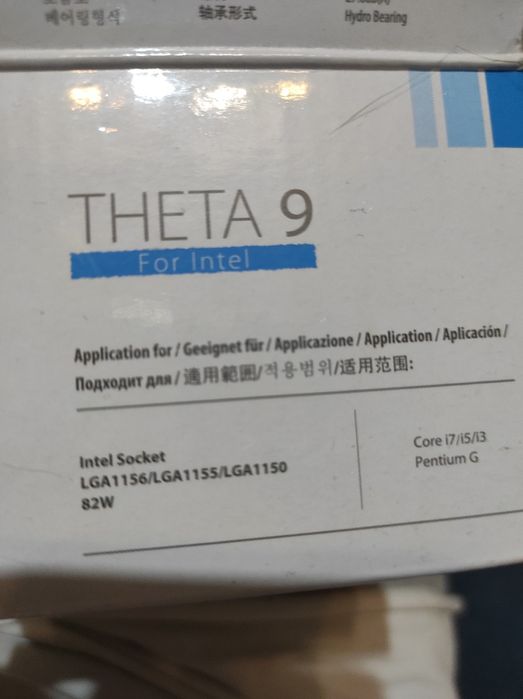 Deepcool Theta 9