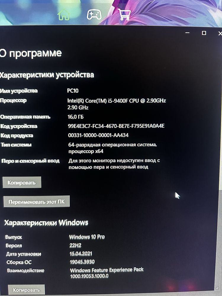 Срочно продаётся компьютеры 40 штук