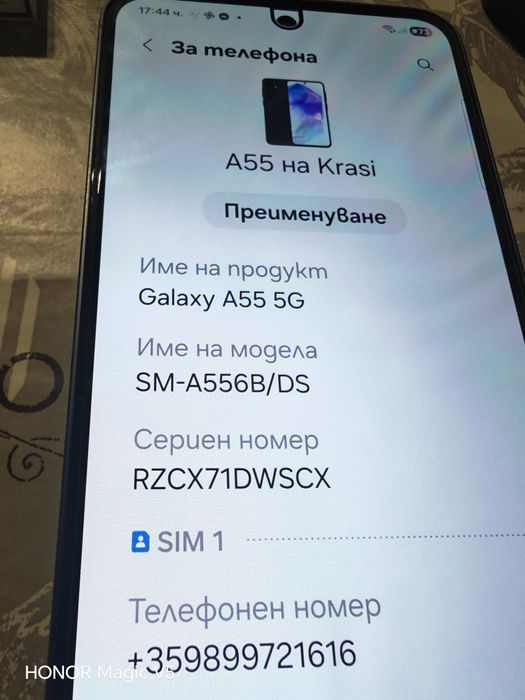 Телефон Самсунг Галакси А 55