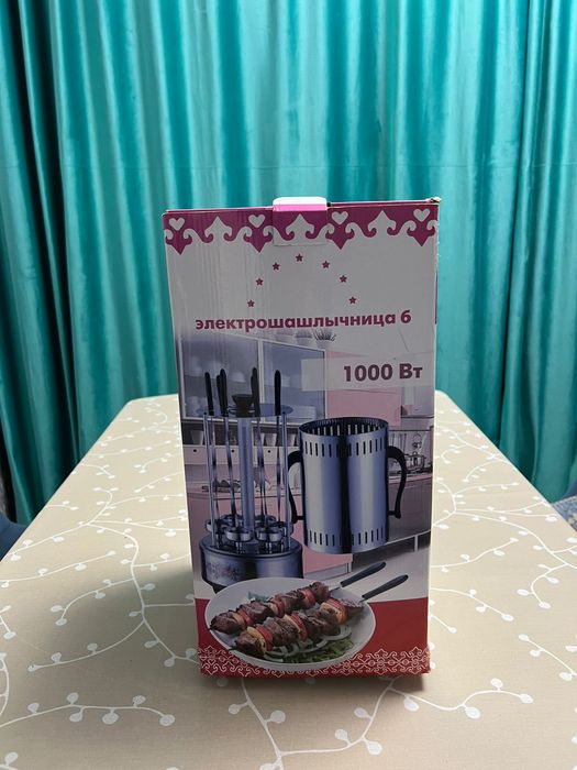 Электро Шашлычница