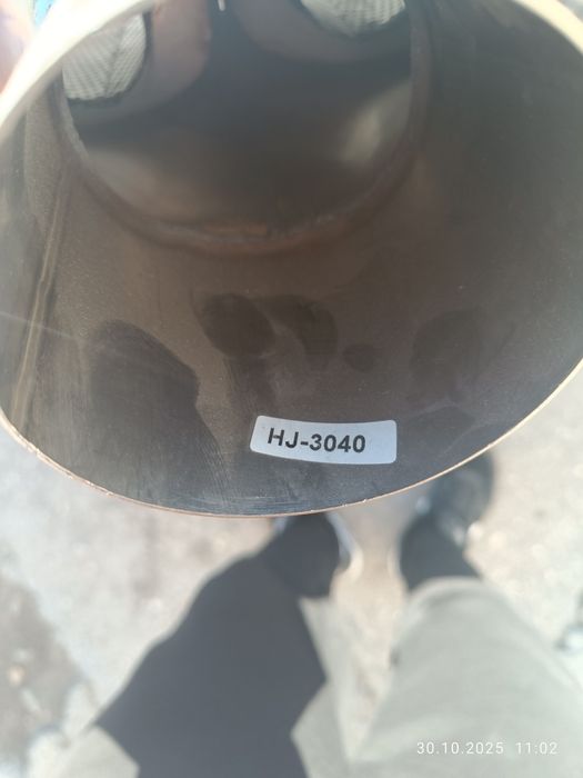 чисто нов ауспух