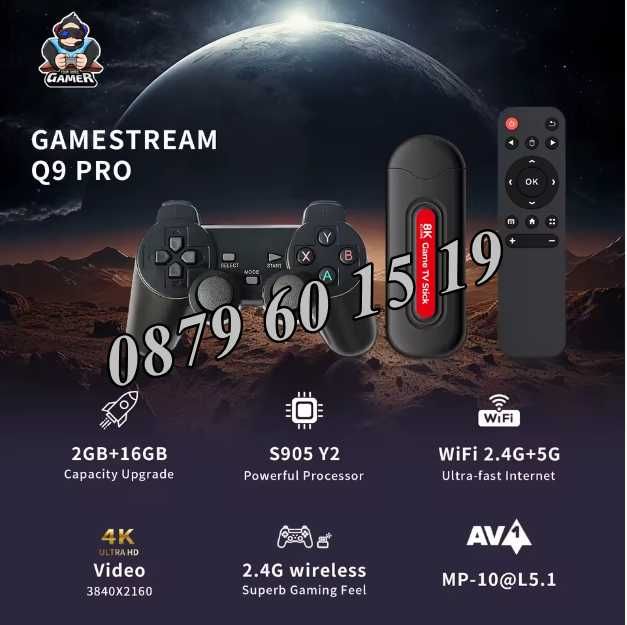 Безжична ретро конзола Q9Pro с Android 14, 40000+игри, 2GB, тв игра