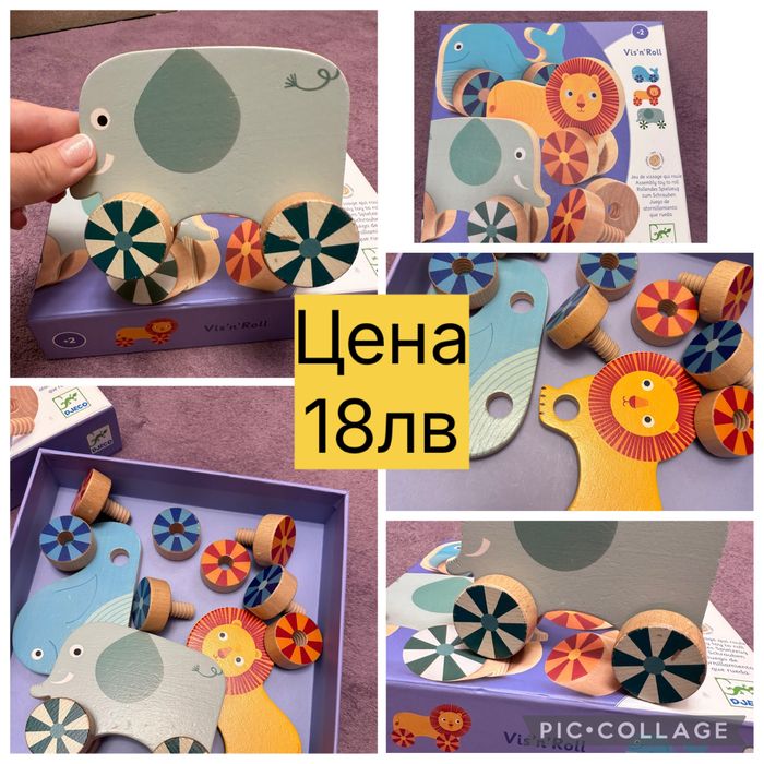 Монтесори играчки 1-5години