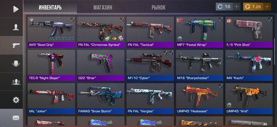 Продам отличный аккаунт в standoff 2