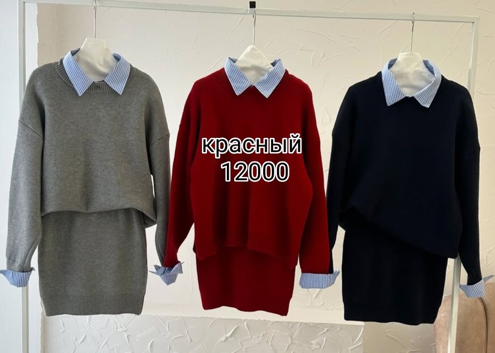 Продам вещи размер 42-44