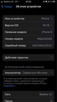iPhone 8 black 64gb