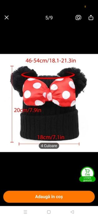 Căciulă fetiță, nouă