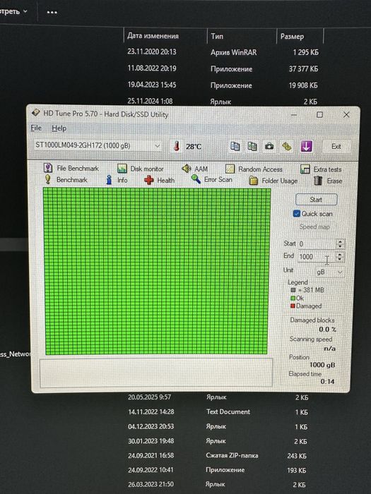 HDD Seagate Barracuda Pro 1 TB 2.5