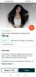 Нова перука от  WIGME