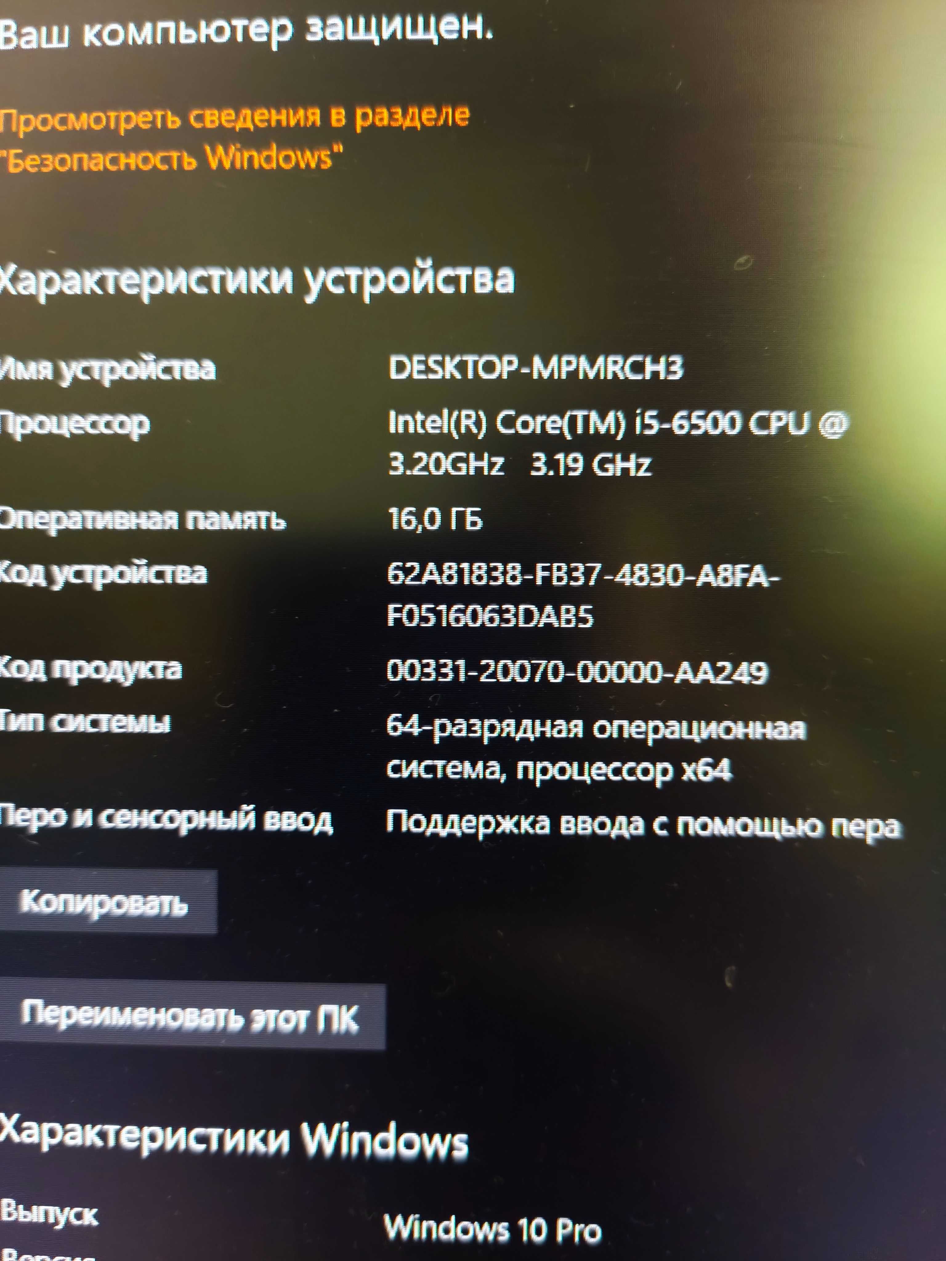 Продам игровой ПК