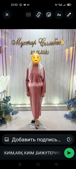 Платье  вечернее