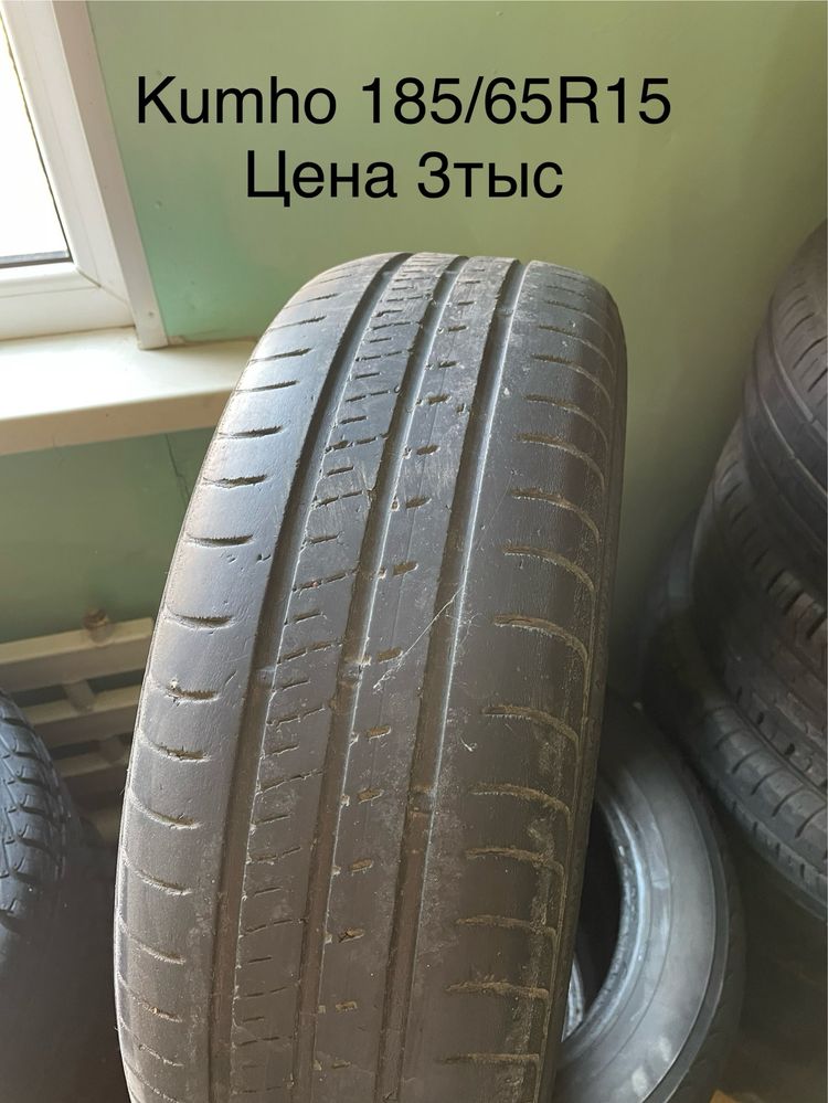 Шины Р15 штучно