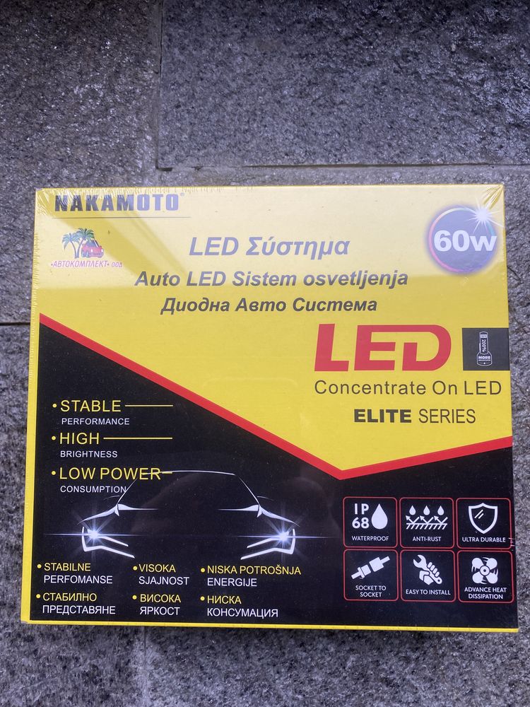 Лед / Led Крушки H-7,H-1,H-4,HB3,HB4 Nakamoto 60 W