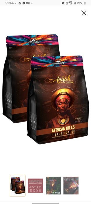 Кафе филтър мляно