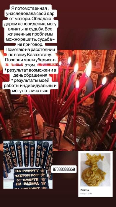 Карты карты таро