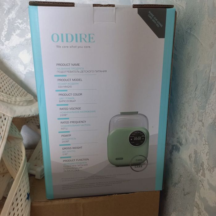 Стерилизатор и подогреватель детского питания