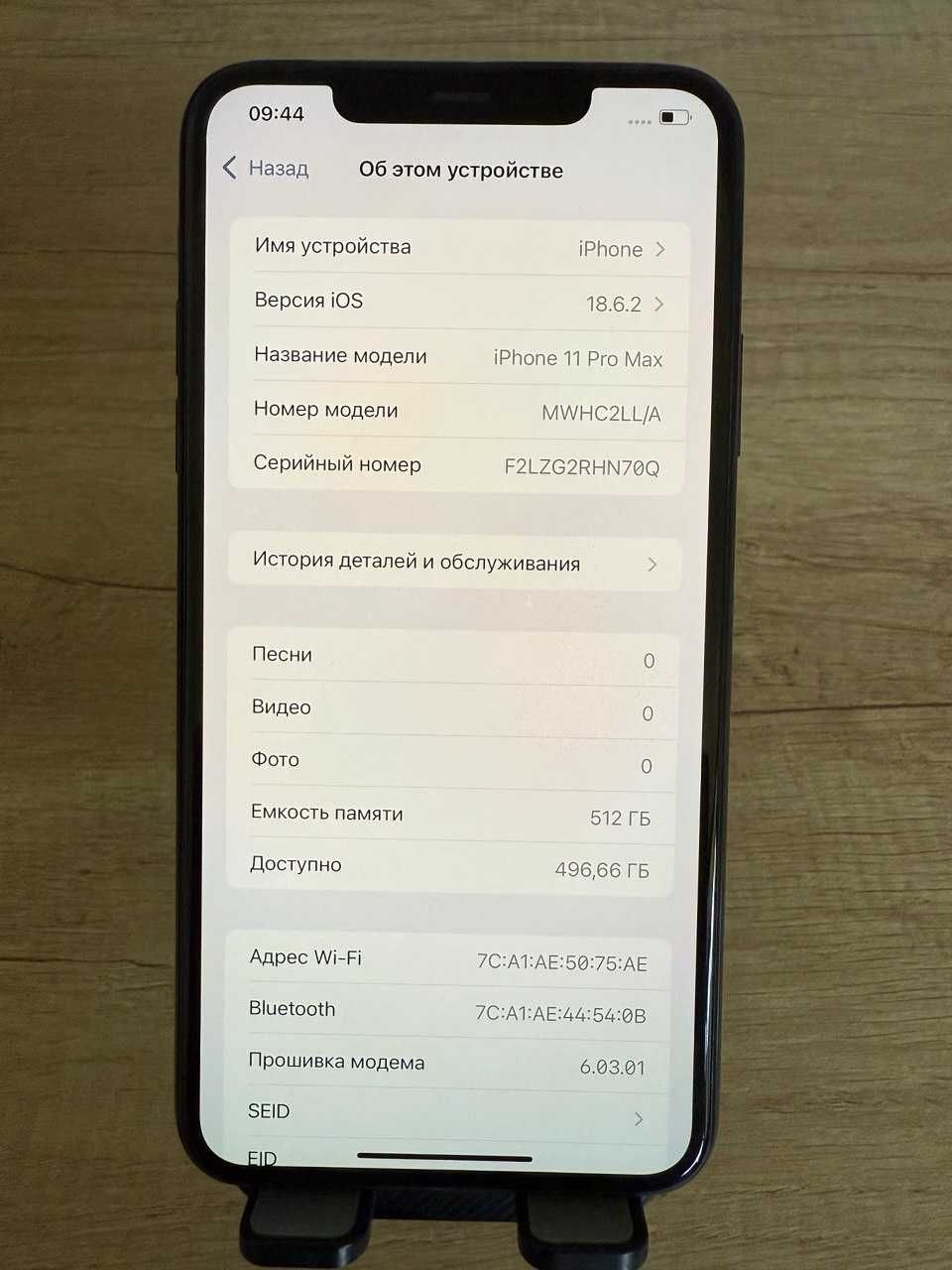 Iphone 11 Pro Max 512 Gb батарея 77%