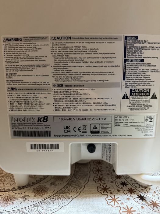 LeveLuk K8 kangen water
