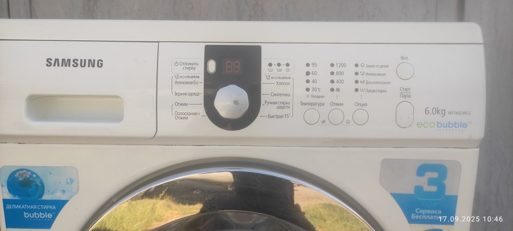 Samsung 6kg eco bubble