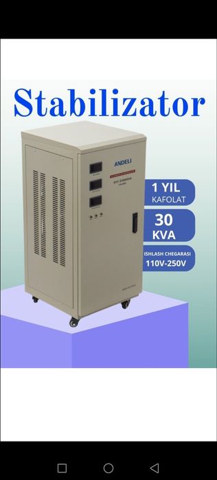 Стабилизатор напряжения Andeli 30 kva 460 y.e.
