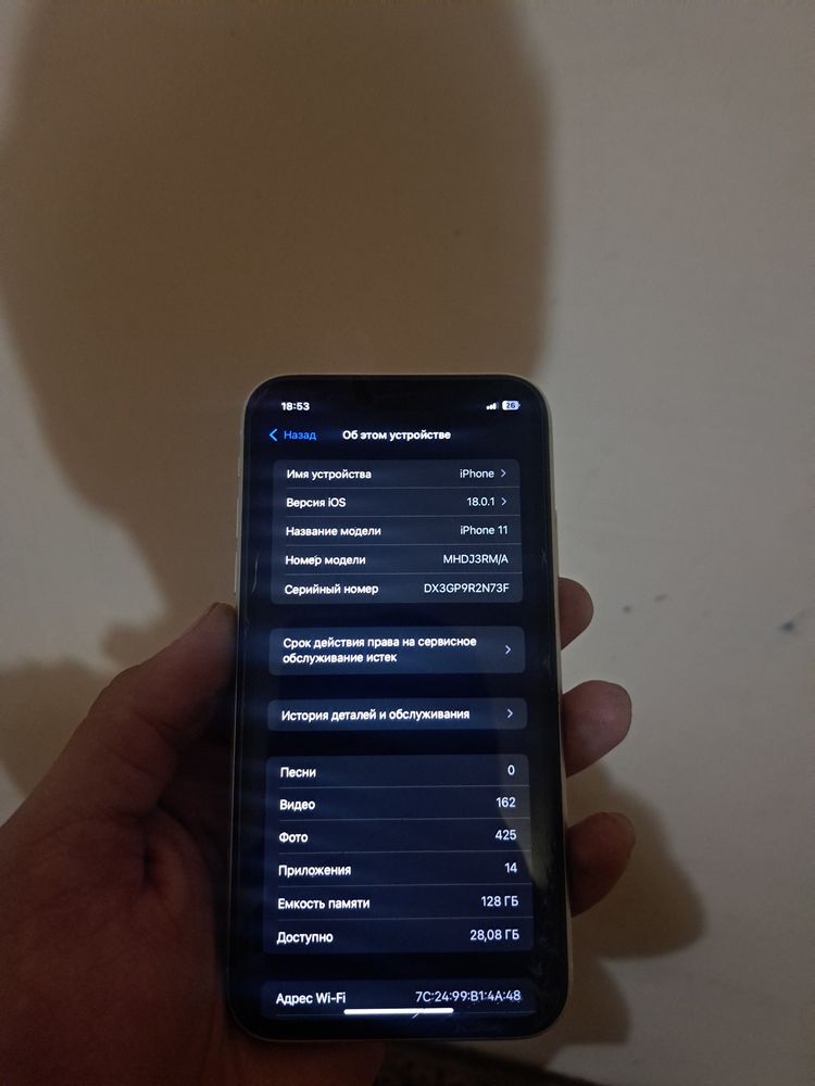 Iphone11 sotiladi holati ideal