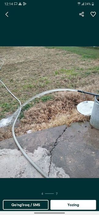 Сув чикариш хизмати