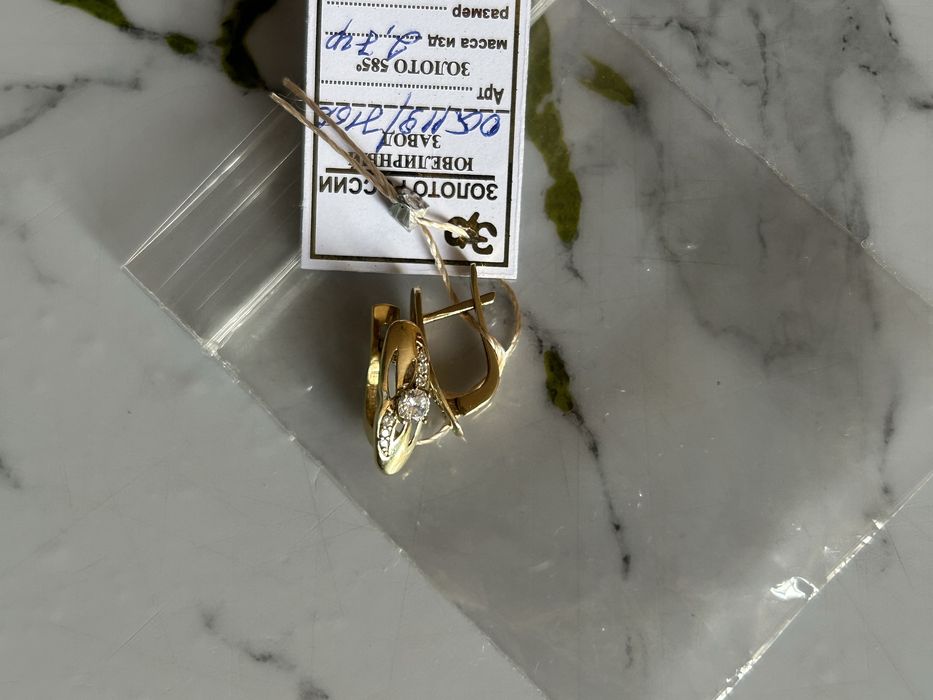 Серьги золотые 585