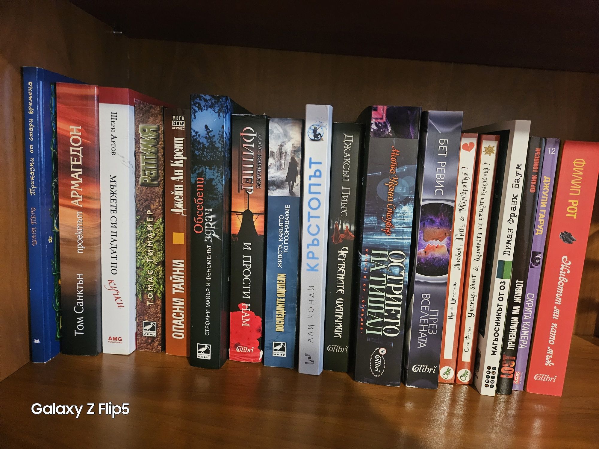 Книги пи 5-6 лева