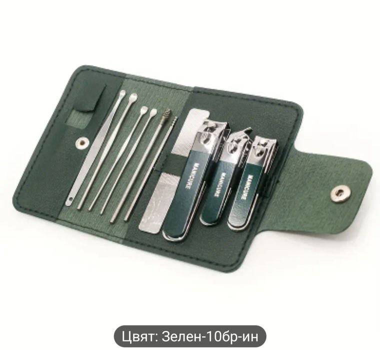 Професионални комплекти на нокторезачки