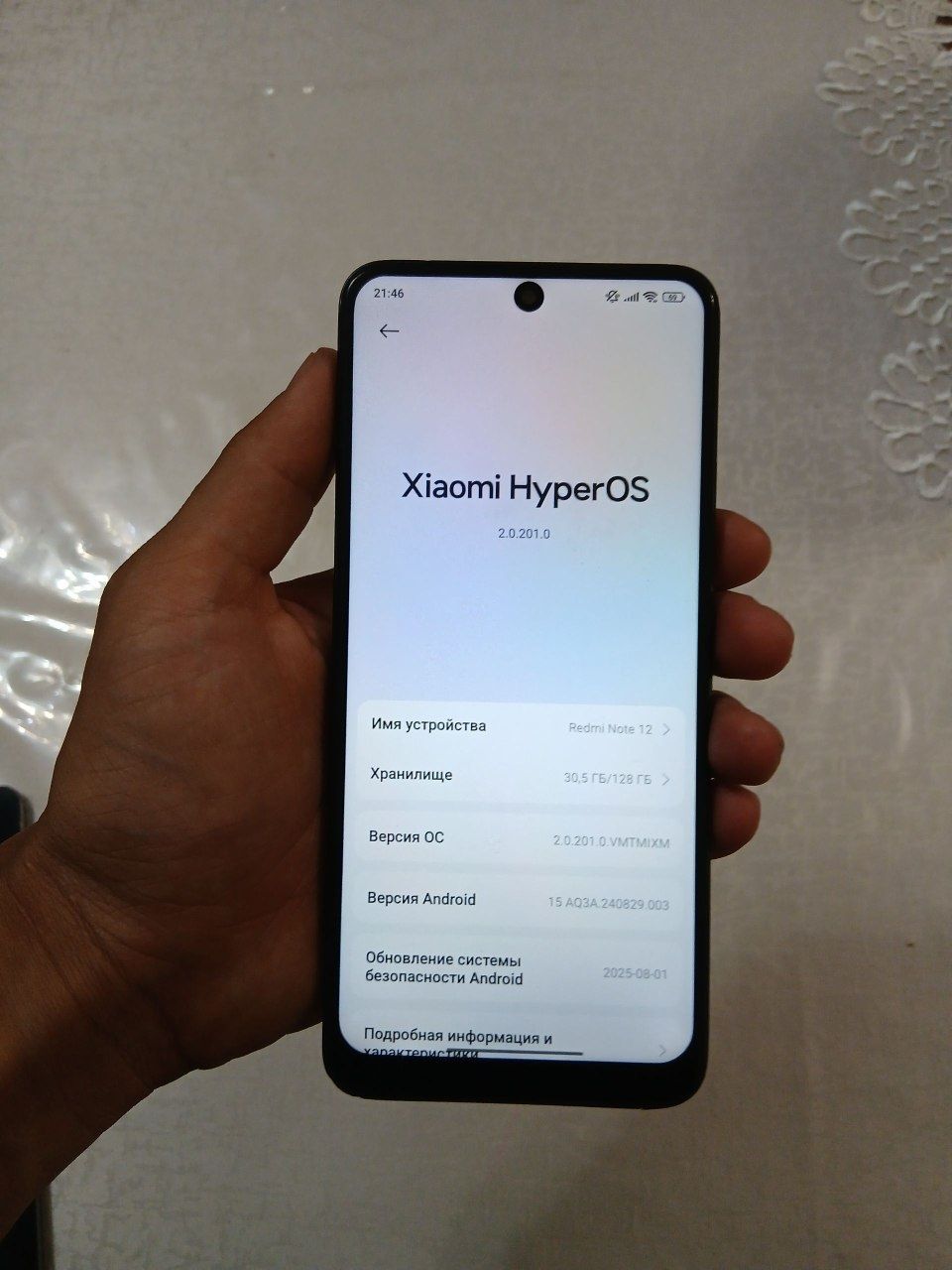 Redmi Note 12 6+2/128 srochna
