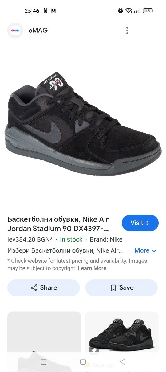 Air Jordan Stadium 90 GS 'Black Anthracite'