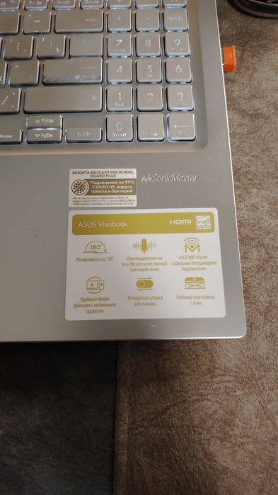 Продаю ноутбук ASUS VivoBook 15 X1502VA