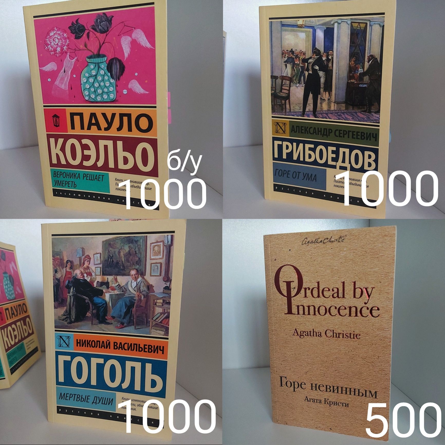 Продам книги, в отличном состоянии