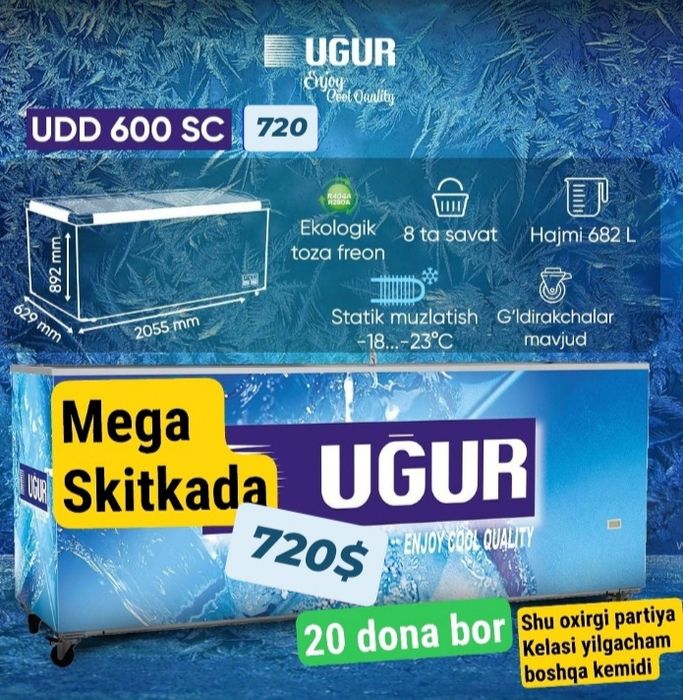 Marazilka 600L UGUR
