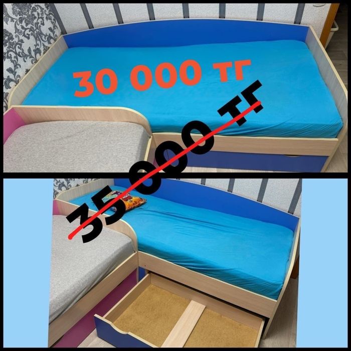 Продам кровать недорого